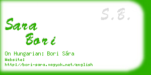 sara bori business card
